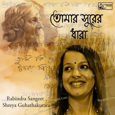 Tomar Surer Dhara - Shreya Guhathakurata Poster