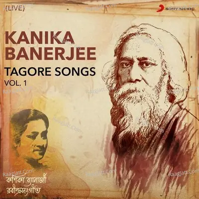 Tagore Songs, Vol. 1 (Live) - Kanika Banerjee