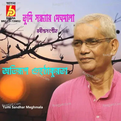 Abhirup Guha Thakurata