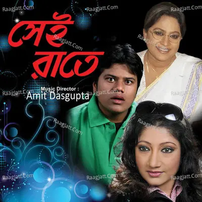 Sei Raatey Poster