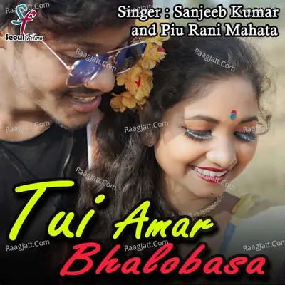Tui Amar Bhalobasa Cover