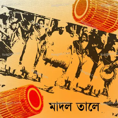 Madol Taal E Poster