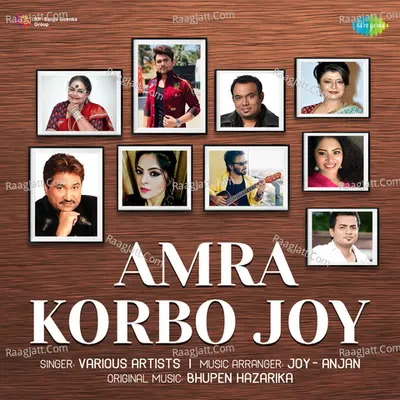 Amra Korbo Joy Cover
