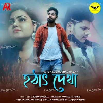 Hothat Dekha ft. Arghya Ghoshal Cover