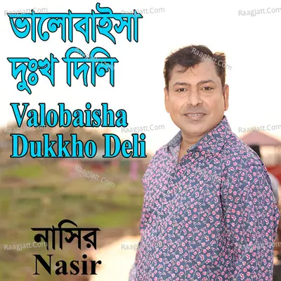 Valobaisha Dukkho Deli Cover