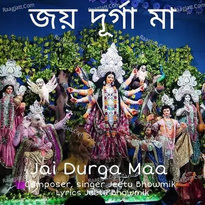 Jai Durga Maa (Durga Maa)