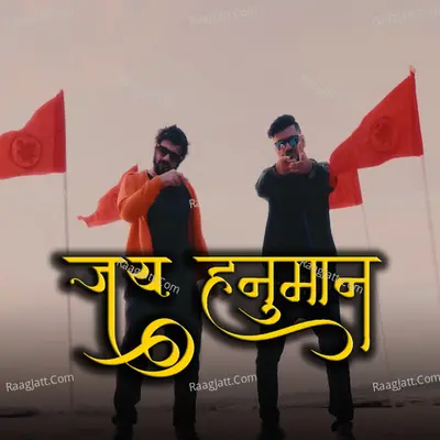 Jai Hanuman Cover