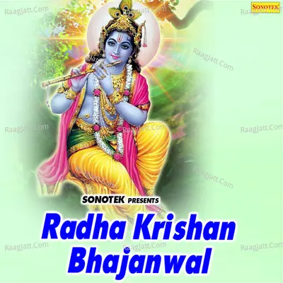 Radha Krishan Bhajanwal Poster