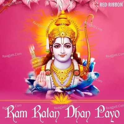 Ram Ratan Dhan Payo