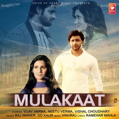 Mulakaat Cover