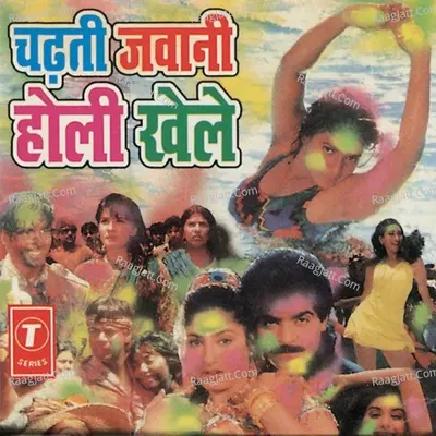 Chadhti Jawani Holi Khele - Kumar Sanjay