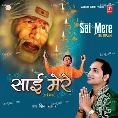 Sai Mere - Tarun Sagar