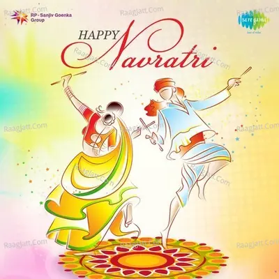 Happy Navratri - Laxmikant - Pyarelal