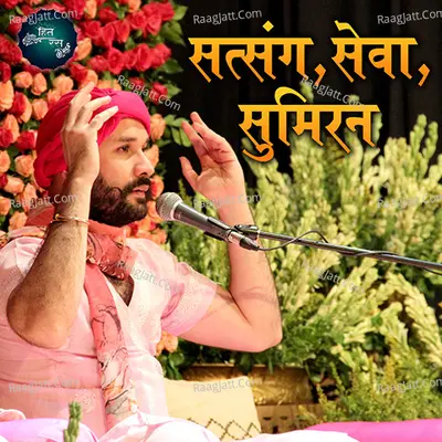 Satsang Sewa Sumiran - Hita Ambrish