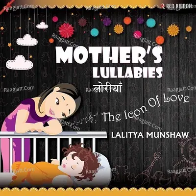 Mother's Lullabies- Loriya - Lalitya Munshaw