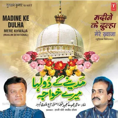 Madine Ke Dulha(Mere Khwaja) - Chhote Majid Shola
