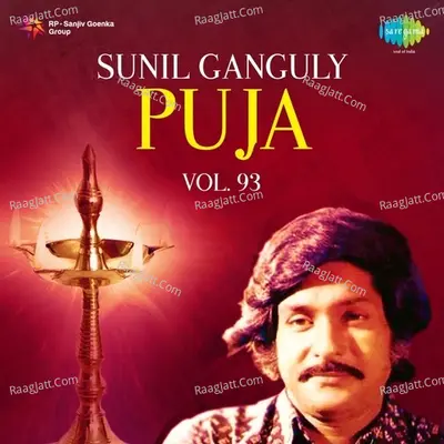 Sunil Ganguly - Puja 93 - Sunil Ganguly