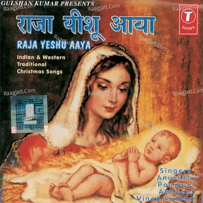 Raja Yeshu Aaya Poster