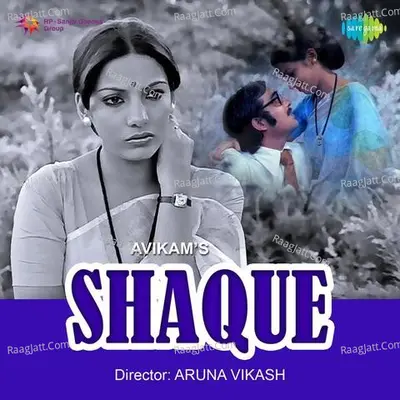 Shaque Poster