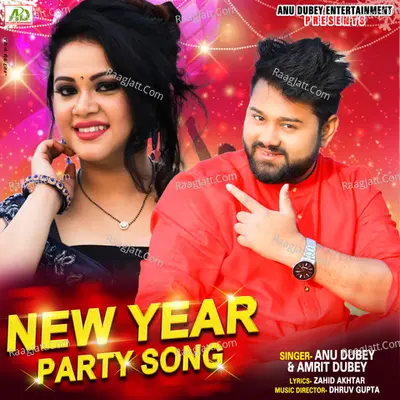 New Year Party Song Cover