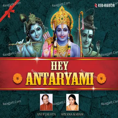 Hey Antaryami Poster