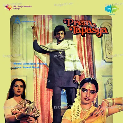 Prem Tapasya - Asha Bhosle