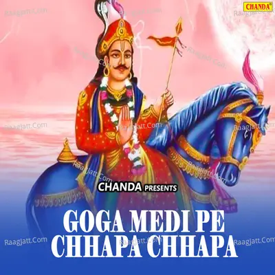 Goga Medi Pe Chhapa Chhapa - Ramavtar Sharma