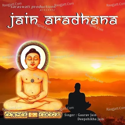 Jain Aradhana - Deepshikha Jain
