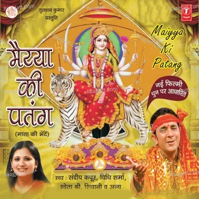 Maiyya Ki Patang Poster