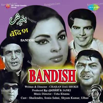 Bandish - Mohammed Rafi