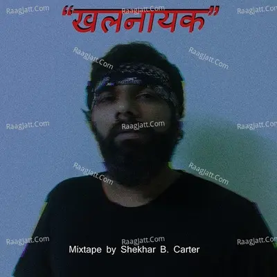 Khalnayak - Shekhar B. Carter