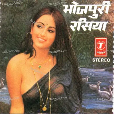 Bhojpuri Rasiya - Yasmin Faizabadi