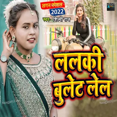 Lalki Bullet Lela Cover