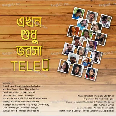 Ekhon Sudhu Bhorsha Telephone Cover
