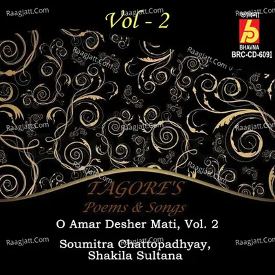 O Amar Desher Mati, Vol. 2 Cover