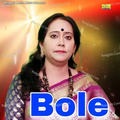 Madhumita Roy