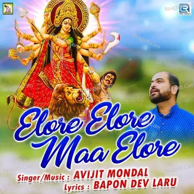 Elore Elore Maa Elore
