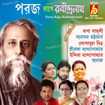 Paraj Rage Rabindranath