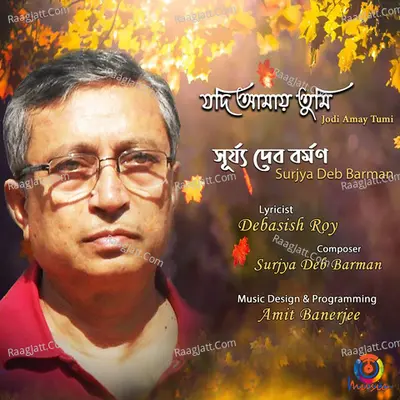Jodi Amay Tumi - Single Cover