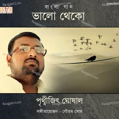 Bhalo Theko - Prithwijit Ghosal