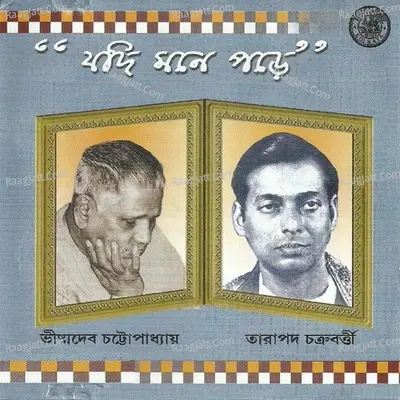 Jodi Mone Pore Poster