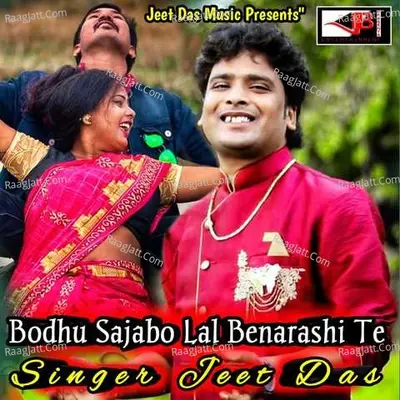 Bodhu Sajabo Lal Benarashi Te Cover