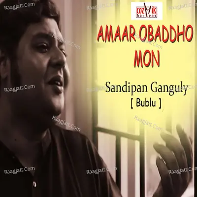 Amaar Obaddho Mon