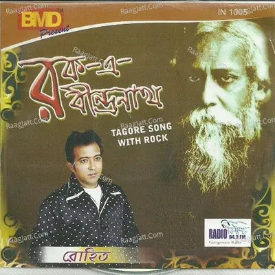Rock E Rabindranath - Rohit