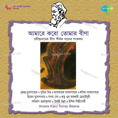 Amare Karo Tomar Beena - Tagore Songs Poster