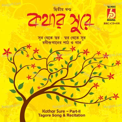 Kothar Sure, Vol. 2 Poster