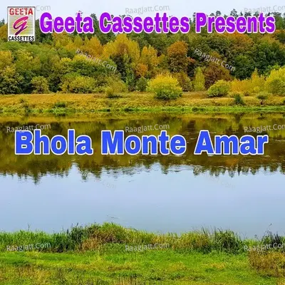 Bhola Monte Amar Cover
