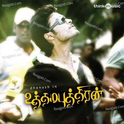 Uthama Puthiran - Vijay(C. Joseph Vijay)