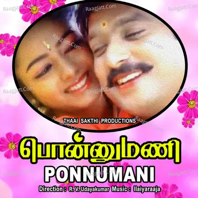 Ponnumani - Mano