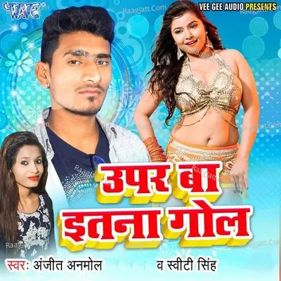 Uper Ba Itna Goal Cover
